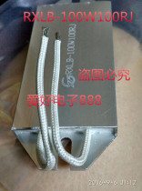 Ultra-thin aluminum shell resistor RXLB 100W 100 Ohm 100R RXLB-100W100RJ