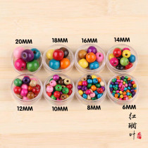 diy ornament accessories Colour wood beads Kindergarten handmade children Beads Bracelet Necklace Round Wood Pearl Material