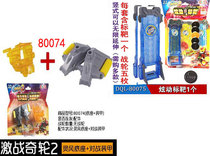 Genuine Fighting Chic Wheel 2 Toy Accessories 80075 Dazzling Target 80074 Hearwind Base and Pair Battle Armour