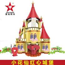 Star Drill Building Blocks Small Flowers Fairy Red Hearts Castle 80664 Princess Castle Girl Assembled Toys Compatible Lego Building Blocks