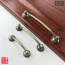 Simple European cabinet teak wardrobe drawer bronze double hole handle Chinese antique pastoral solid handle
