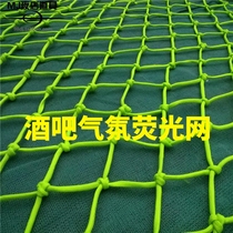 Fluorescent Net Bar Fishing Nets Fish Nets Spider Web Bars Atmosphere Props Stage Halloween FESTIVE ITEMS PARTY DECORATIONS