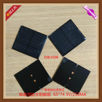 Single crystal glue solar panel 65*74 3V 250MA