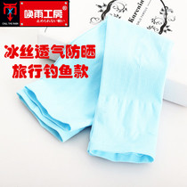 Ice Silk Sunscreen Sleeves Men And Women Universal Models Fishing Trip Out of Breathable Ice Shuang Luja Sea Fishing Arm Jacket New