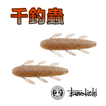 Evergi one thousand Fishing Worm Indulge Bass Fish Mandarin Fish Sunfish Lujah Bait Fish Bait AD Soft Worm Caterpillar New Pint Fishing Bait