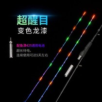 Night Fishing Constant Fiber Luminous Rod slightly LED rod Slightly Raft Rod Bridge Raft Nano Semi-titanium alloy pole tip soft tail slightly