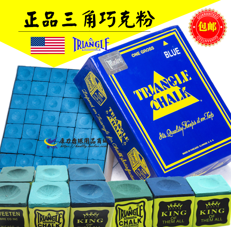 Triangle club Qiaoke powder Ball room Master deer head card head polish powder Grinding gun powder