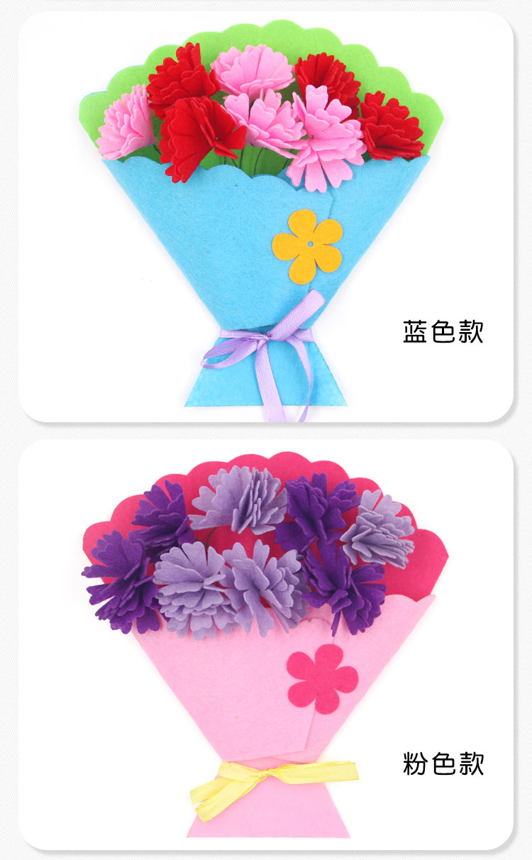 不织布手捧花母亲节无纺布花盆盆栽送妈妈儿童手工diy制作材料包