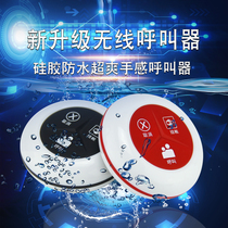 Waterproof wireless pager Cafe Teahouse Restaurant Hotel Internet cafe Internet cafe Hospital Nursing home service bell