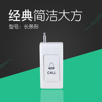 Wireless pager Restaurant Tea house Hospital Nursing home Clinic Nursing home Hotel Sprinkler floor emergency call service bell
