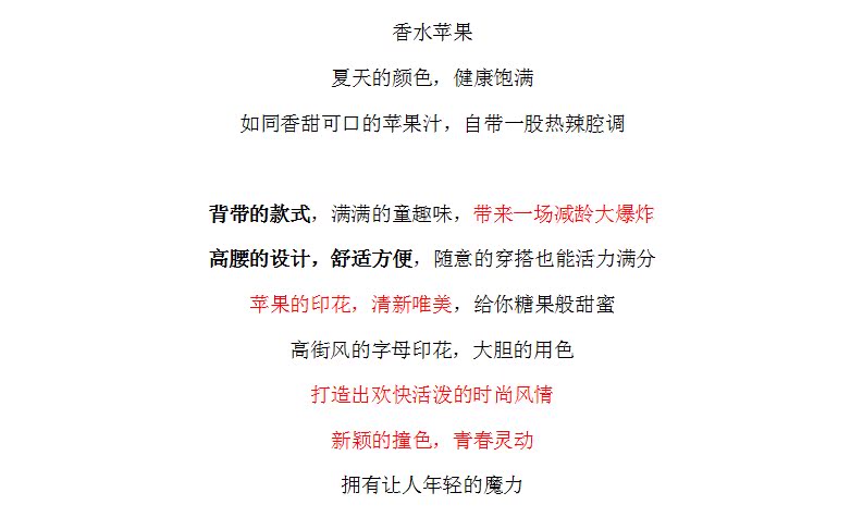 香奈兒早期設計的服裝 原創設計森女部落非牛頓的蘋果學生牛仔背帶褲2020夏裝新款森女系 香奈兒設計的包