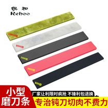 Sharp and card 800 mesh to 10000 mesh boron red gem natural stone green jade white jade grinding knife stone suit