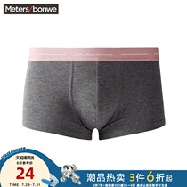 Meitesbonwei underwear mens autumn comfortable skin-friendly comfortable breathable sports teen waist mens boxer shorts