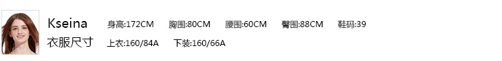 女花卉条纹短袖恤模特信息