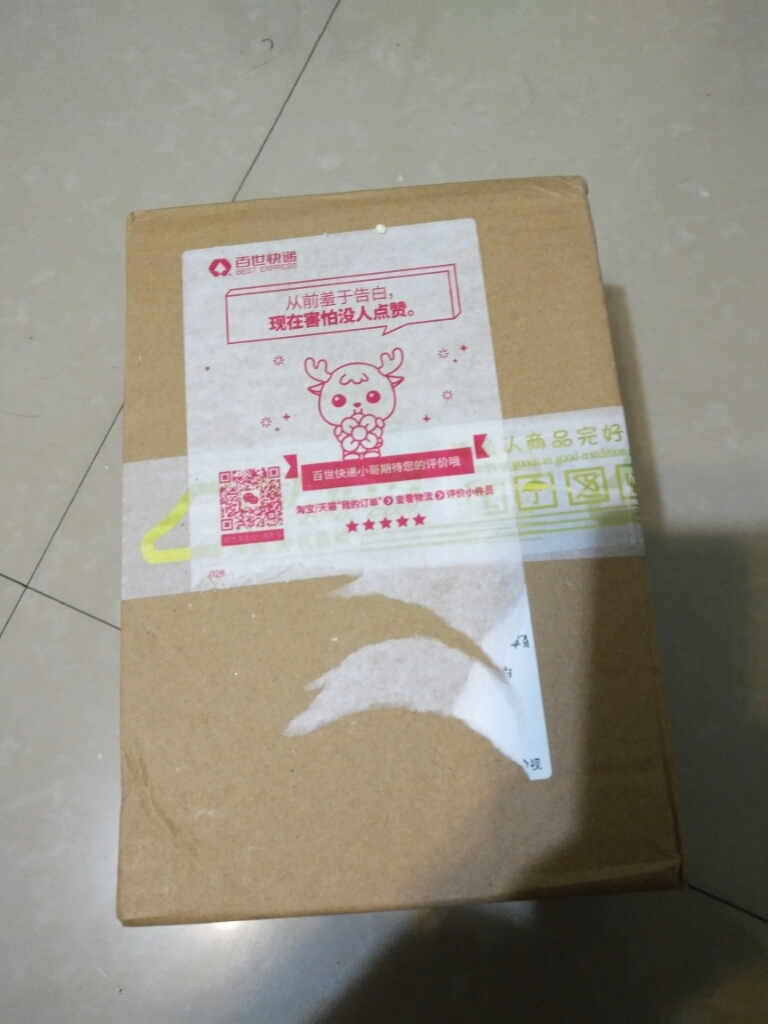 【收藏宝贝优先审】 野生艾条怎么样,它的价格贵不贵,第2张 【收藏宝贝优先审】 野生艾条怎么样,它的价格贵不贵,第2张