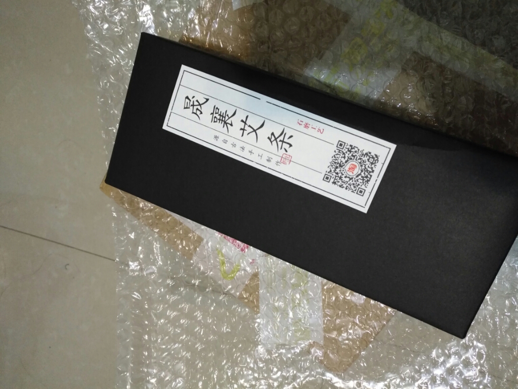 【收藏宝贝优先审】 野生艾条怎么样,它的价格贵不贵,第5张 【收藏宝贝优先审】 野生艾条怎么样,它的价格贵不贵,第5张
