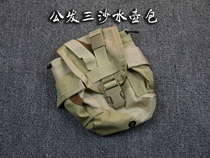 The US military released the military version of MOLLE system DCU Sansha camouflage kettle bag