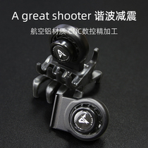 Original dress A card composite pulley bow Gonbow sheet Shock Absorbing Harmonics Spider Professional Archery Equipment Non Matheus Crab