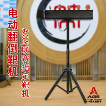 Chitzer Slingshot Accessories Large Fully Electric Linked Upside Down Target Machine Rolling Target Race Special Target Shelf Capsized Target Six Generations