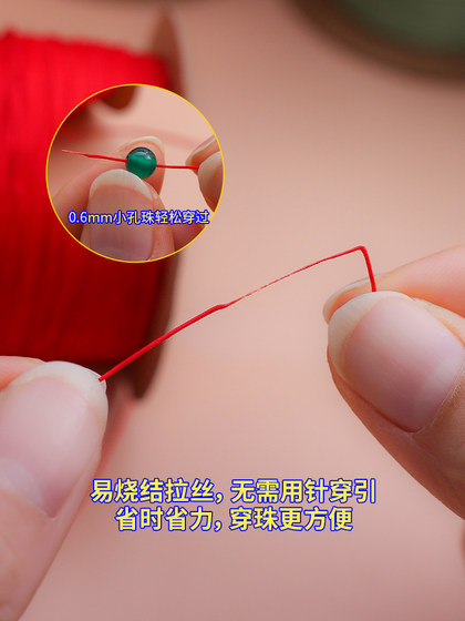 극도로 얇은 No. 71 대만 제이드 라인 0.4mm 핸드 짠 팔찌 구슬 DIY 손으로 짠 구슬 라인 탄성력 극도로 얇은 No. 71 대만 제이드 라인 0.4mm 핸드 짠 팔찌 구슬 DIY 손으로 짠 구슬 라인 탄성력