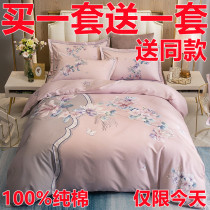 Fu Anna cotton four-piece cotton spring and summer twill reactive printing bed sheets quilt cover 1 8m double bed
