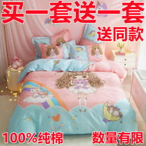 Cotton Four Piece Set Cotton Spring and Autumn Printed 1 8m quilt cover 1 5 Sheets 4 Piece Set Bedding Kit