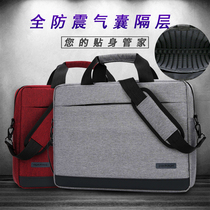 Airbag shockproof laptop bag 15 6 inch 14 inch thick Lenovo Asus Dell men and women shoulder Hand bag