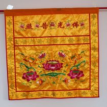 Buddhist supplies wholesale Buddha Hall decorations Tide embroidery large lotus table circumference Buddha light shining red and yellow 1 meter 1 5