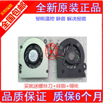 Brand new original HP HP mini110-1000 1100 mini110-1148TU netbook fan