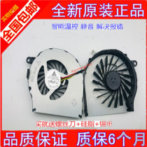 New original installation HP HP Pavilion G72 CQ72 fan G62 notebook fan cooling