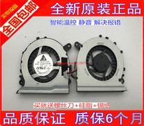 Samsung NP 530U3C 530U3B 535U3C 540U3C 532U3C 542U3X Notebook fan
