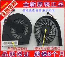 New HP G4-2000 G41 Notebook Fan G6-2000 G7-2000 CPU Fan