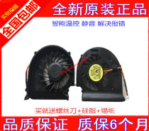 New Dell DELL 15R N5030 N5030 M5020 M5030 M5030 fan