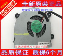 The new CLEVO 7872 C4500 FAN 6-31-W25HS-100 s6000 FAN