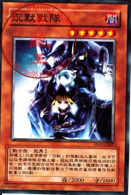 zz junior hall game king card scattered card single card anime card warrior silent team zz junior hall game king card scattered card single card anime card warrior silent team