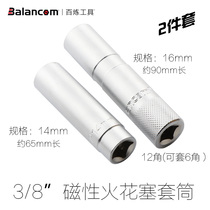 Hundred refining tools Balancom rubber sleeve spark plug sleeve disassembly tool 18mm 19mm 21mm series
