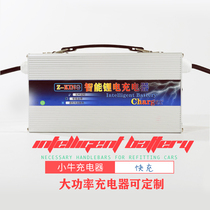 Application of the calf N1S NGT M U U1 US N1 adjustable power calf tramway dynamic fast charger
