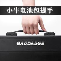 Small Bull Electric Car N1 N1S Battery Handle Retrofit Battery Handle Rubber Handle Accessories