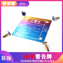 Small cattle electric N1 N1 N1S M1 M1 U1 NGT sticker iron sheet personality decoration retrofitting accessories