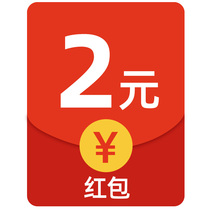 (buyer show collection) One ID to enjoy once contact customer service collect