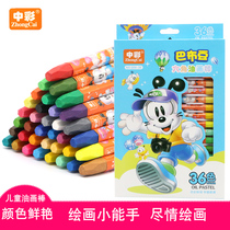 Student oil painting stick Baby crayon Childrens painting set Kindergarten oil stick wax pen for primary school students