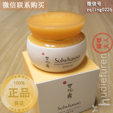 韩国直邮 Sulwhasoo/雪花秀 弹力面霜75ml