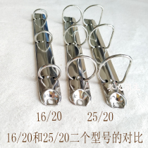 210 long three-hole clip 25 20 inside high 25mm 22mm iron ring binding clip hardware folder