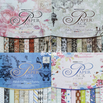 12 inch scrapbook photo album background paper hand account book photo album mechanism shading card paper decorative paper do it