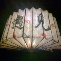 Upgrade table lamp material package petal paper handmade paper table lamp national wind decorative lamp Book Lamp model