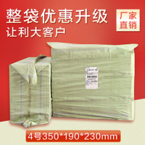 (No. 4 carton whole package) Taobao postal express hard paper box express packing box box Super morning packaging