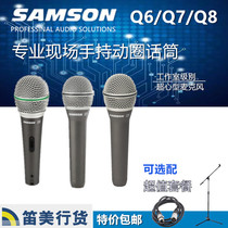 SAMSON Q7 Q8X Q6 handheld dynamic microphone Q2U condenser microphone singing live conference speech