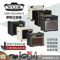 VOX Mini5 MINI3 G2 Electric Guitar Mobile Outdoor Speaker Drum Machine Folk Guitar Playing and singing Keyboard Bass