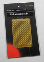 (Kafi) 1 700 Yingxiang Model FH700048 World War II US Navy ammunition box