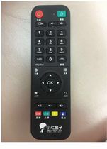 Seven box remote control